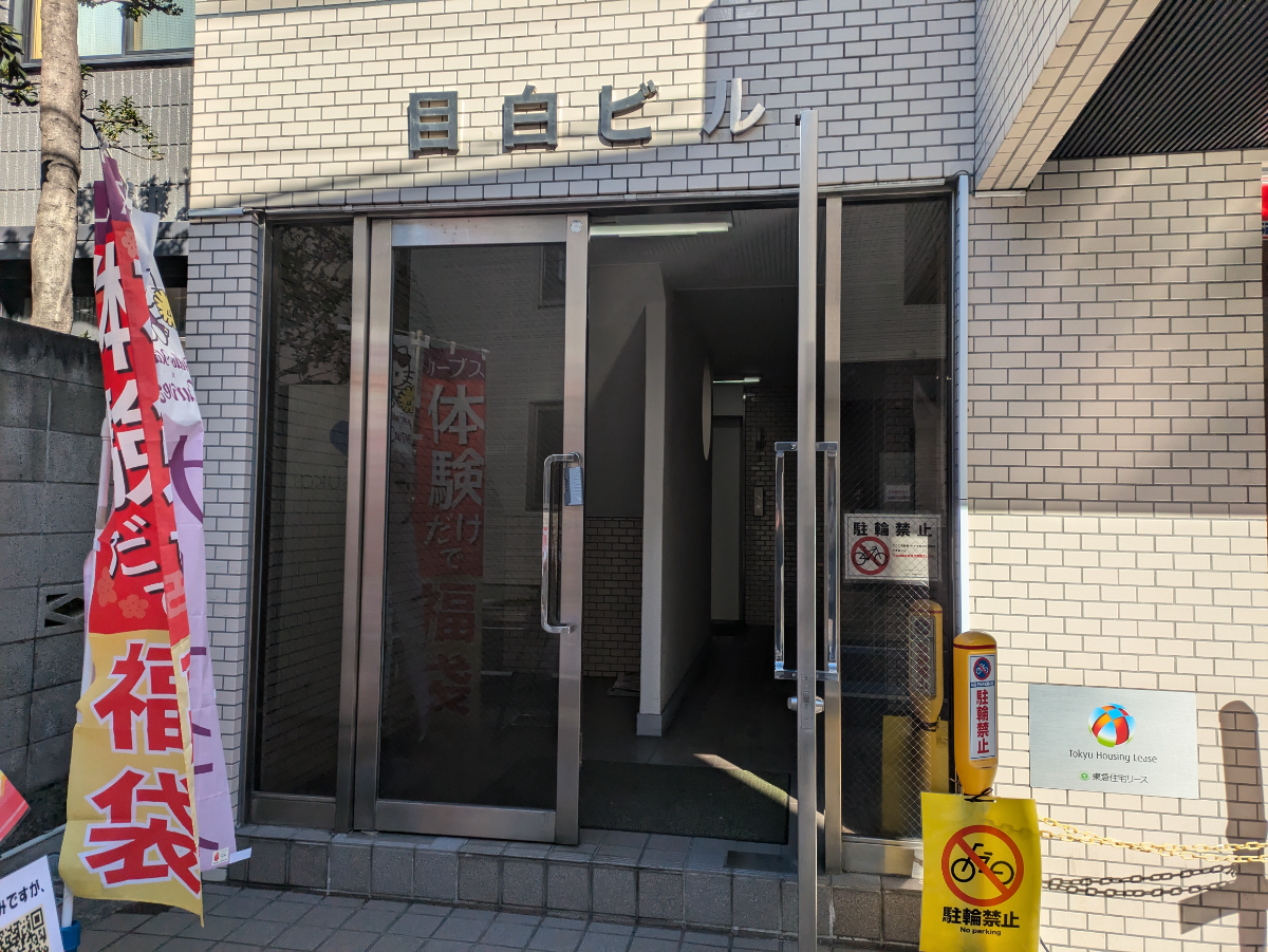 v20260301150635/fresh/building/J00100418580_3