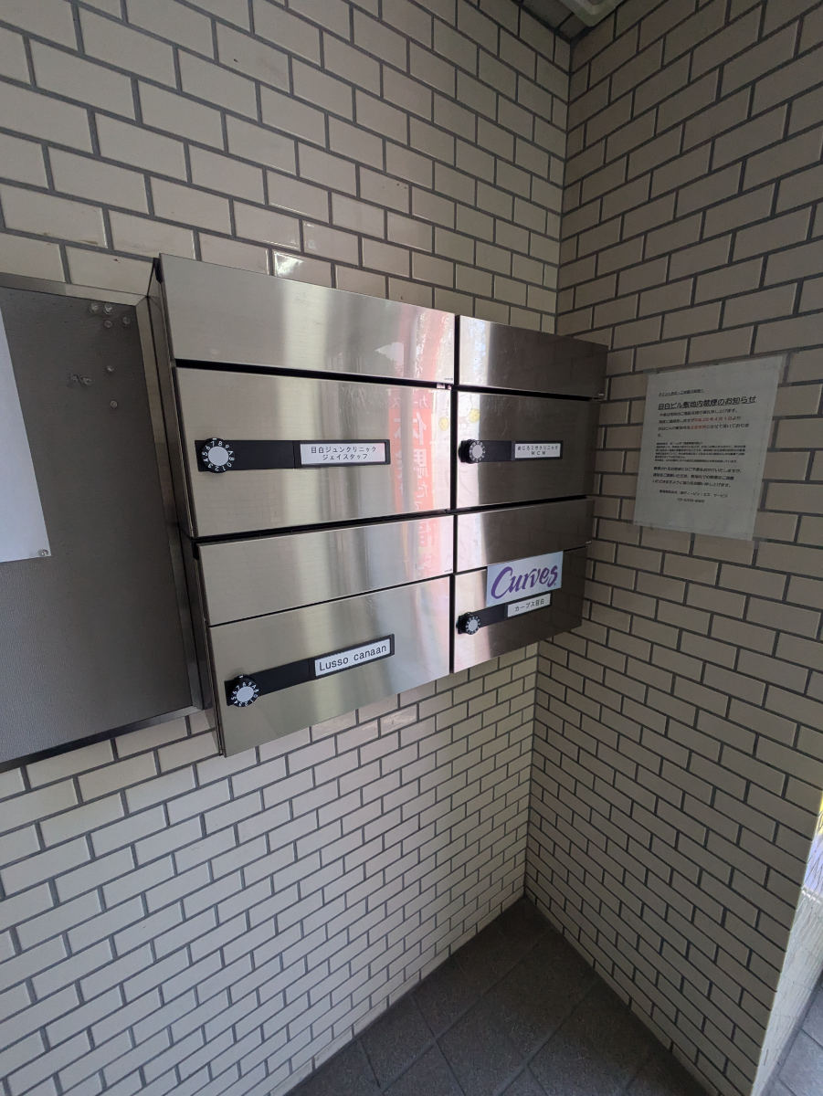 v20260301150635/fresh/building/J00100418580_9