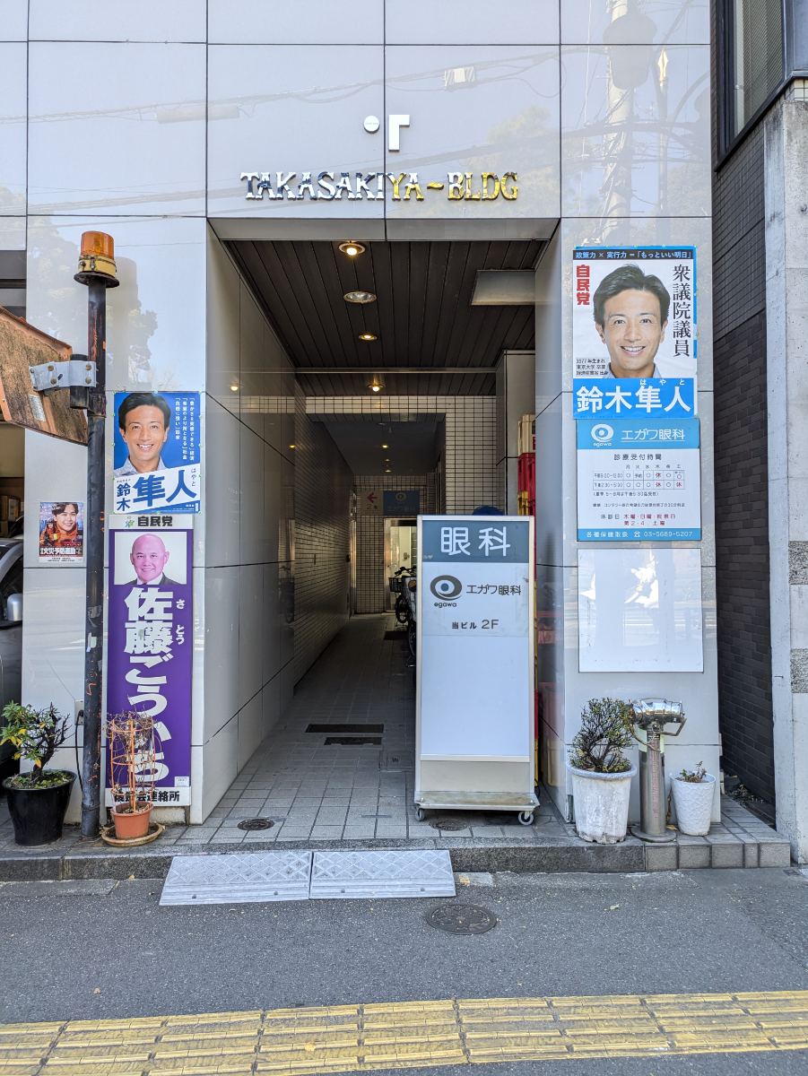 v20260302150858/fresh/building/J00100364937_3