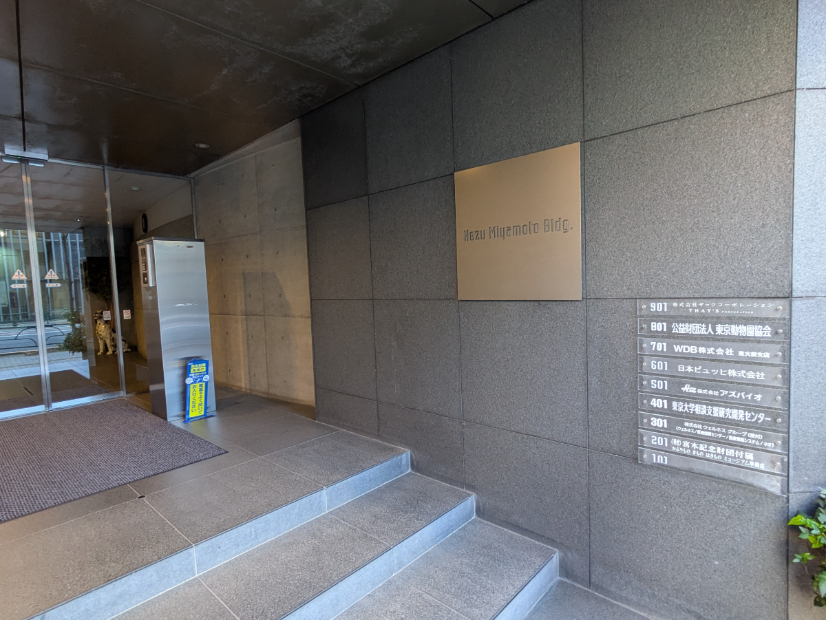 v20260302150858/fresh/building/J00100370566_11