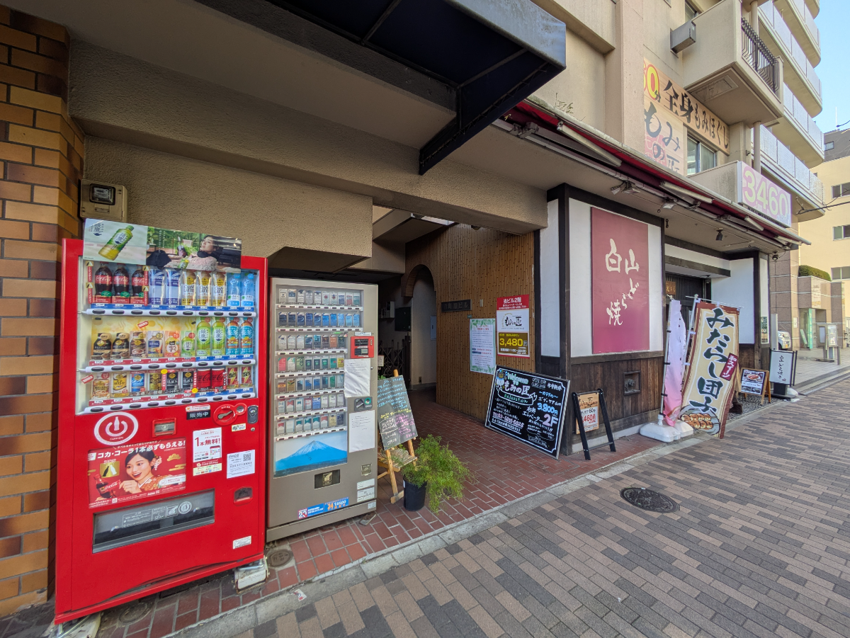 v20260302150858/fresh/building/J00100373212_9