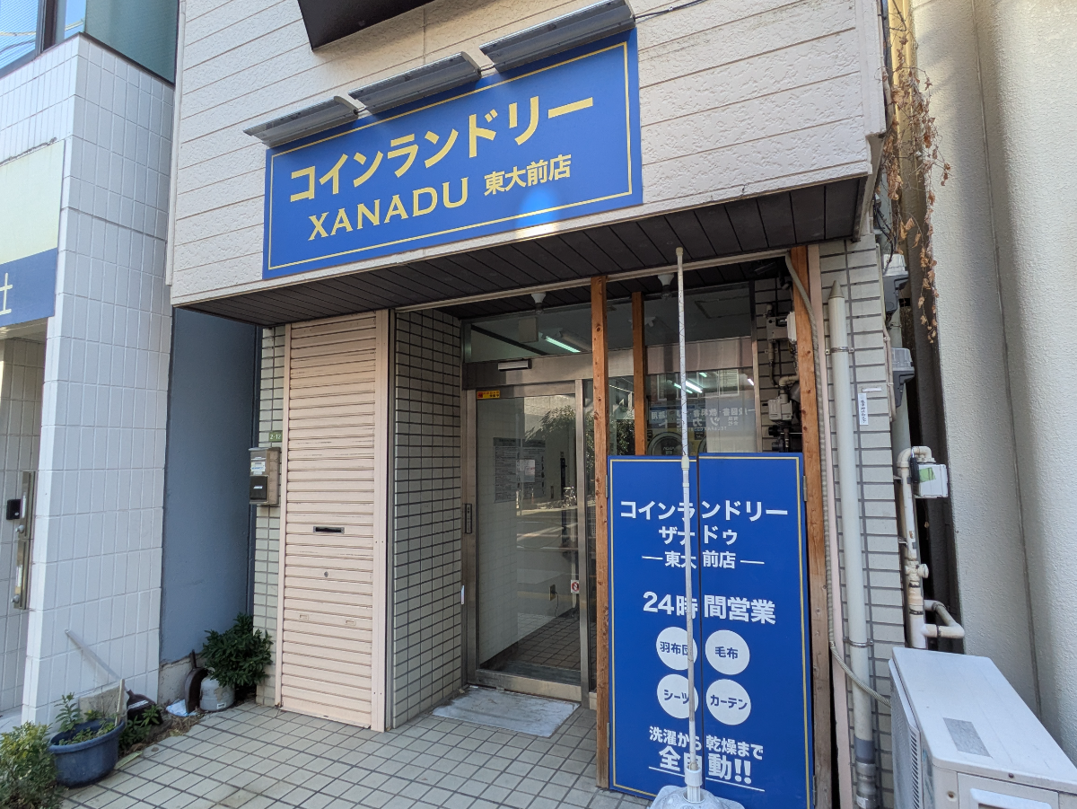 v20260302150858/fresh/building/J00100405661_10