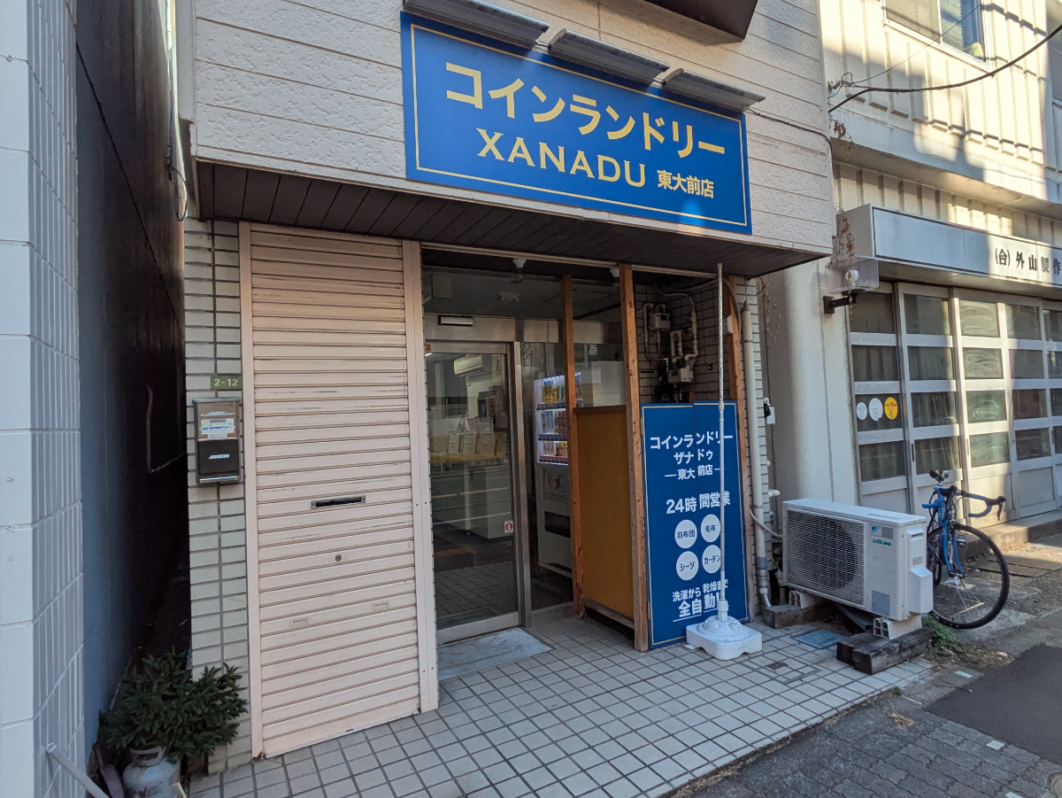 v20260302150858/fresh/building/J00100405661_11