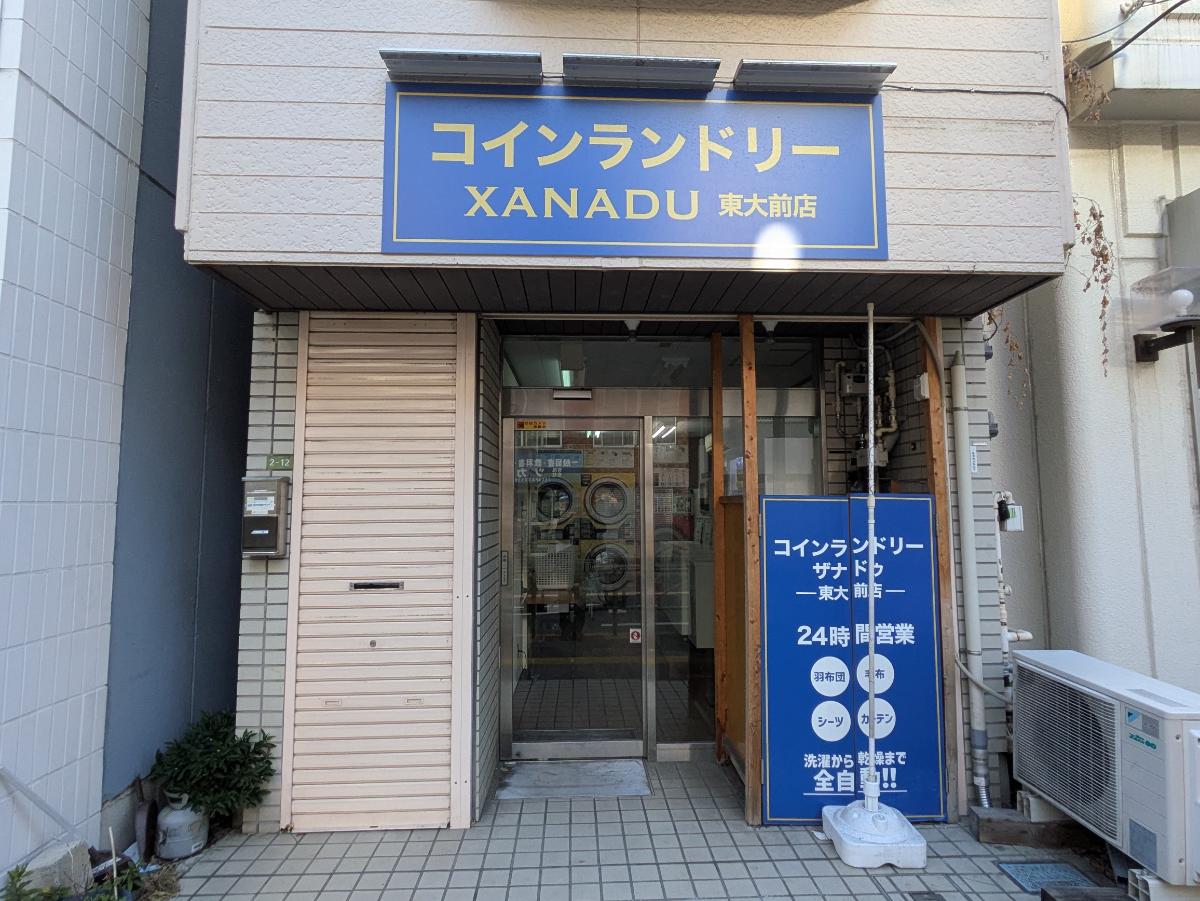 v20260302150858/fresh/building/J00100405661_3