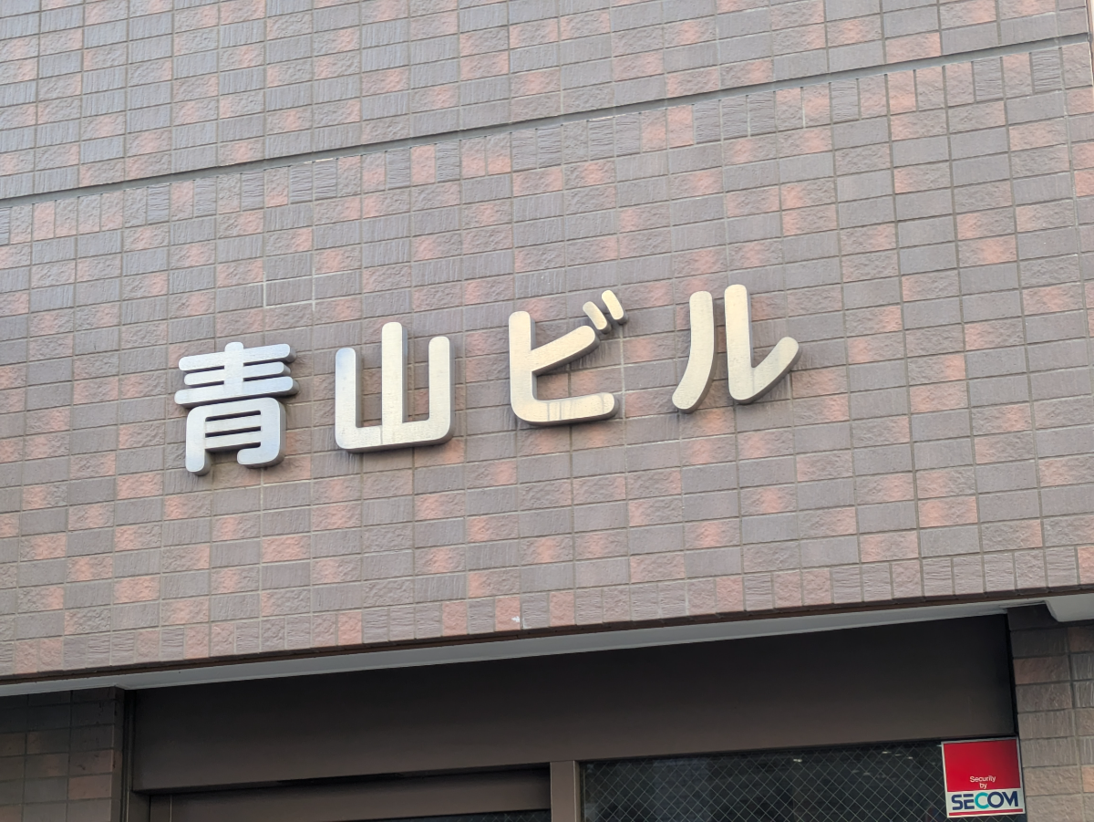 v20260302150858/fresh/building/J00100500406_8