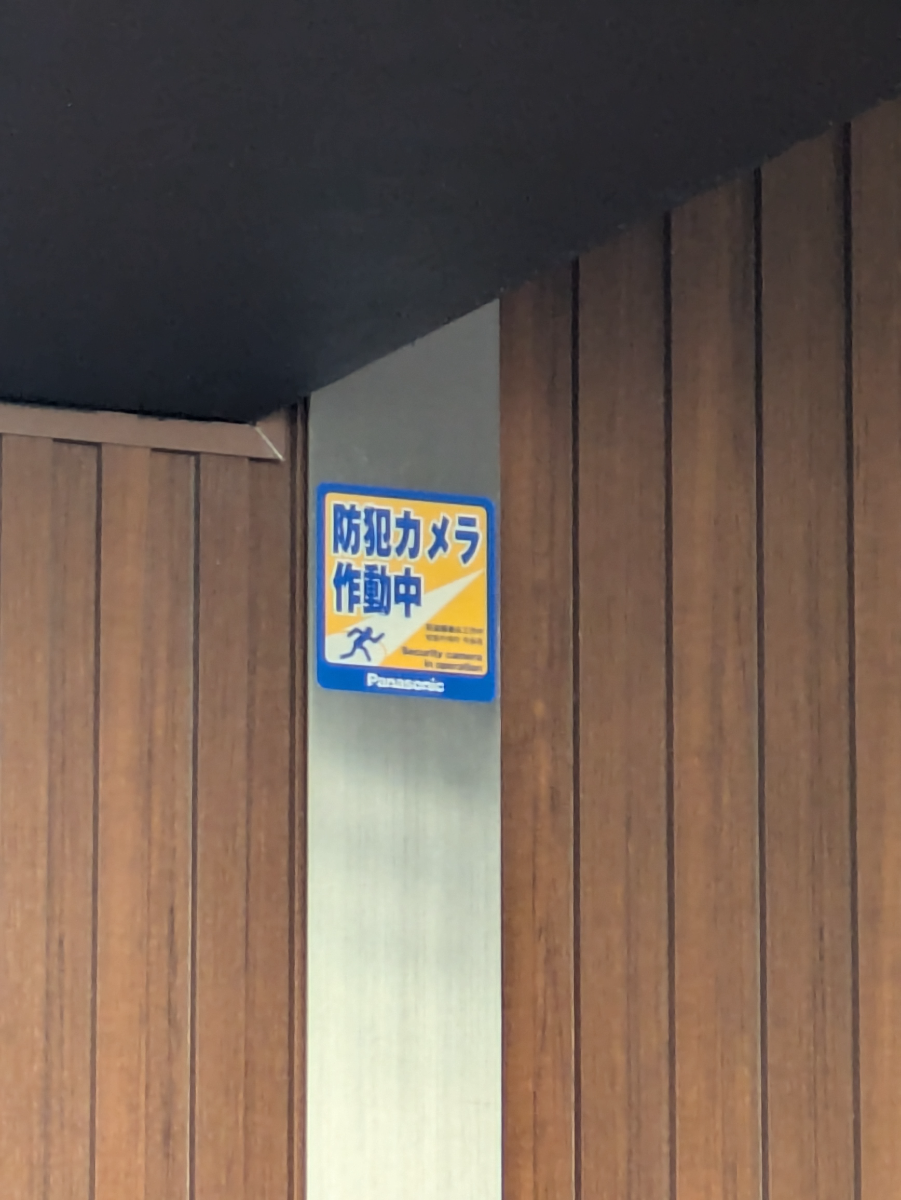 v20260302150858/fresh/building/J00100631560_12
