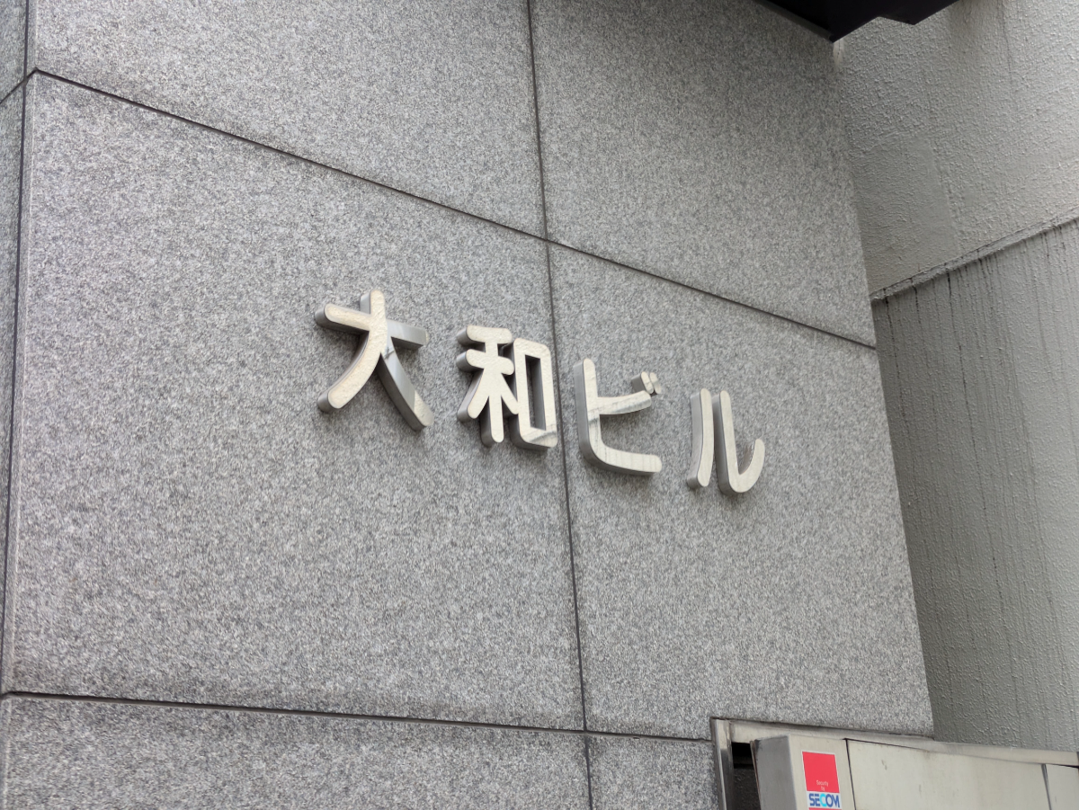 v20260303151001/fresh/building/J00100381925_6