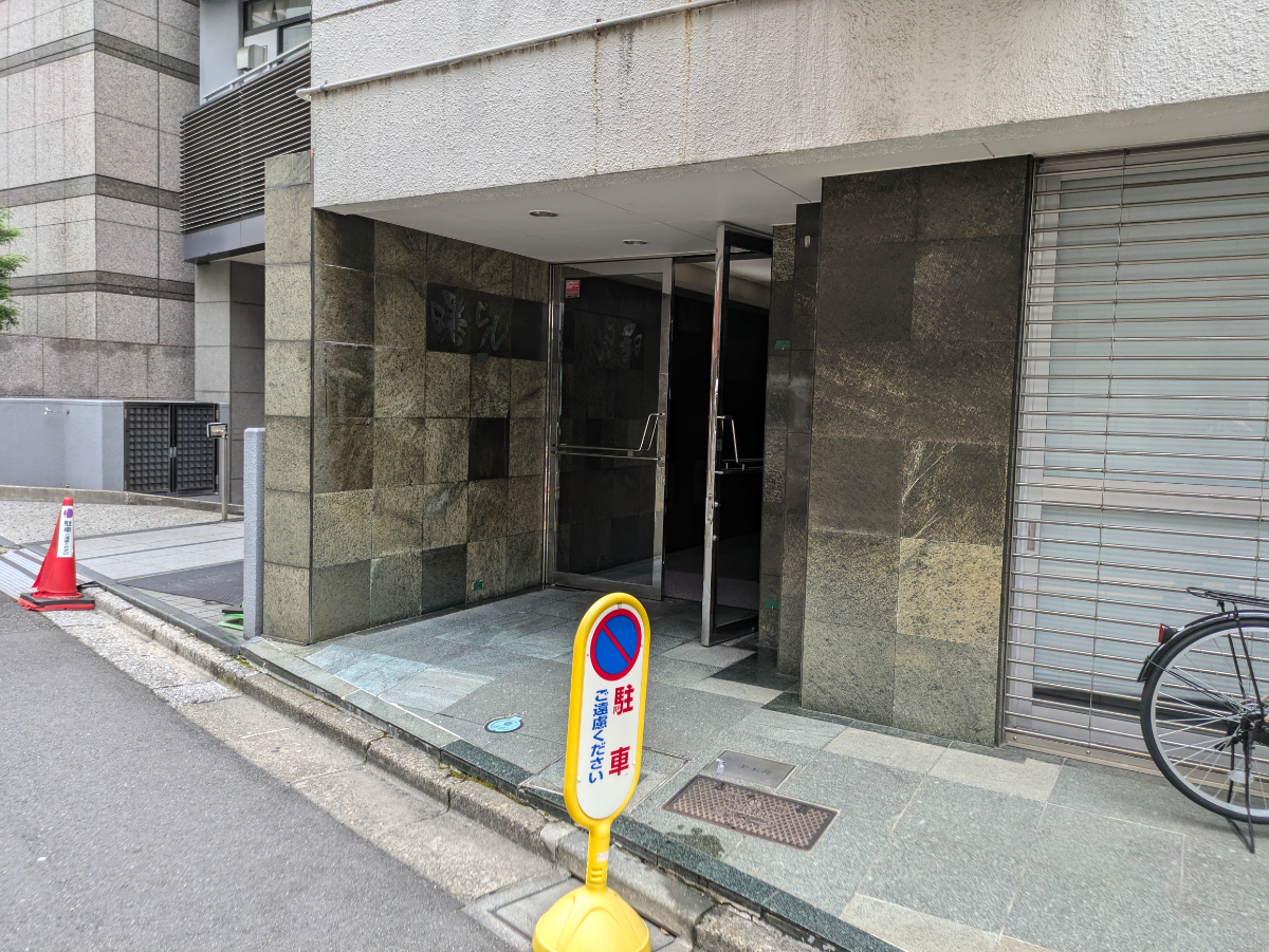 v20260303151001/fresh/building/J00100381926_3