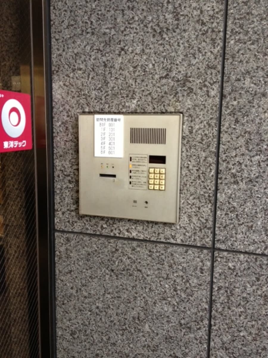 v20260303151001/fresh/building/J00100388918_11