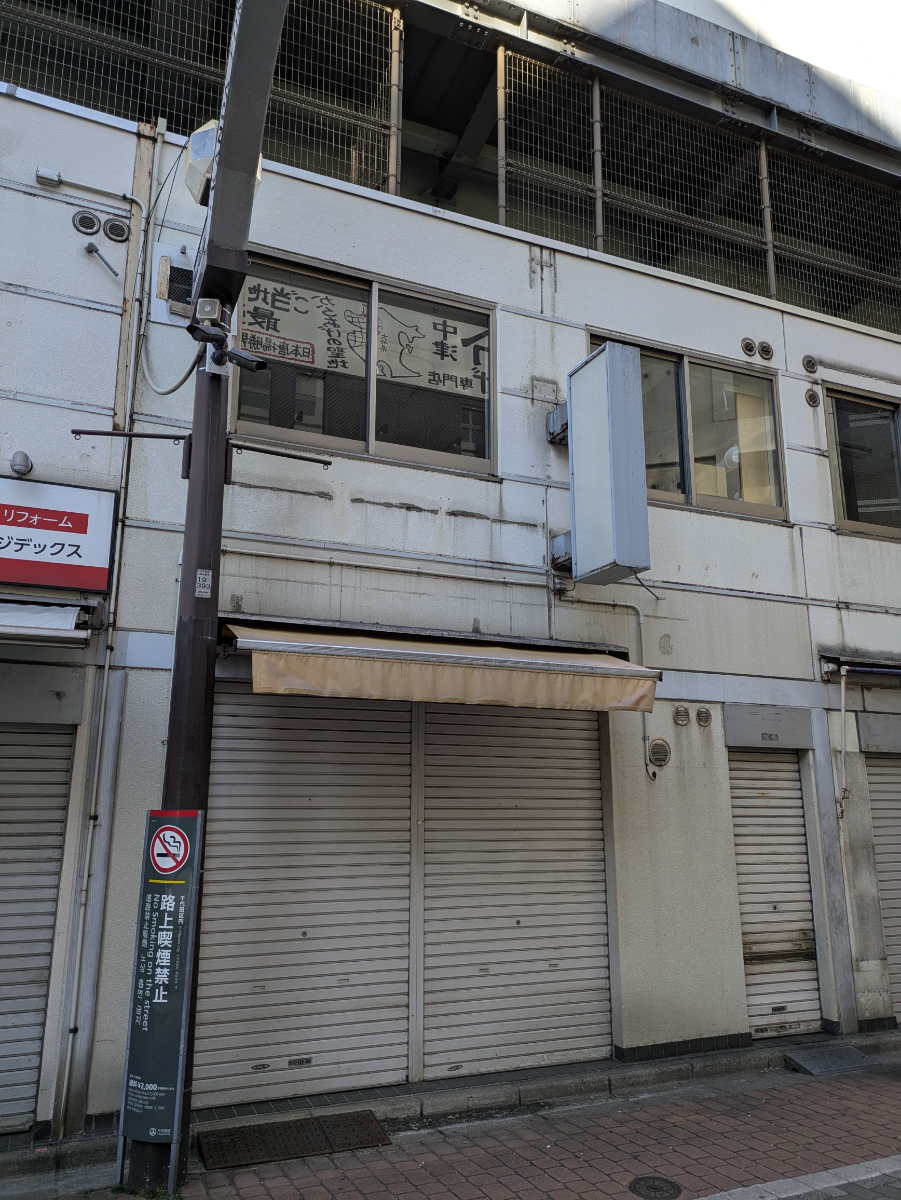 v20260303151001/fresh/building/J00100409266_7