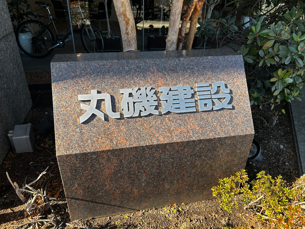 v20260303151001/fresh/building/J00100413242_12