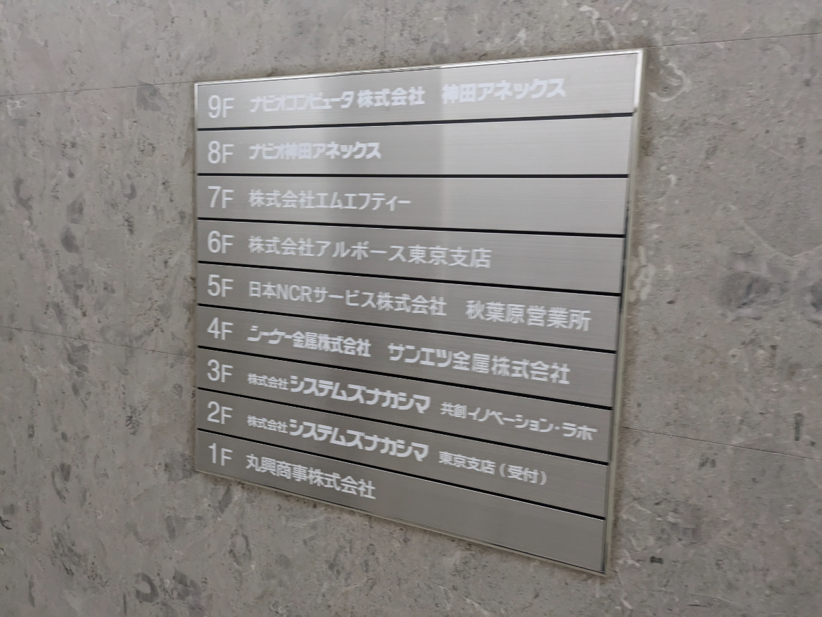 v20260303151002/fresh/building/J00100376803_67