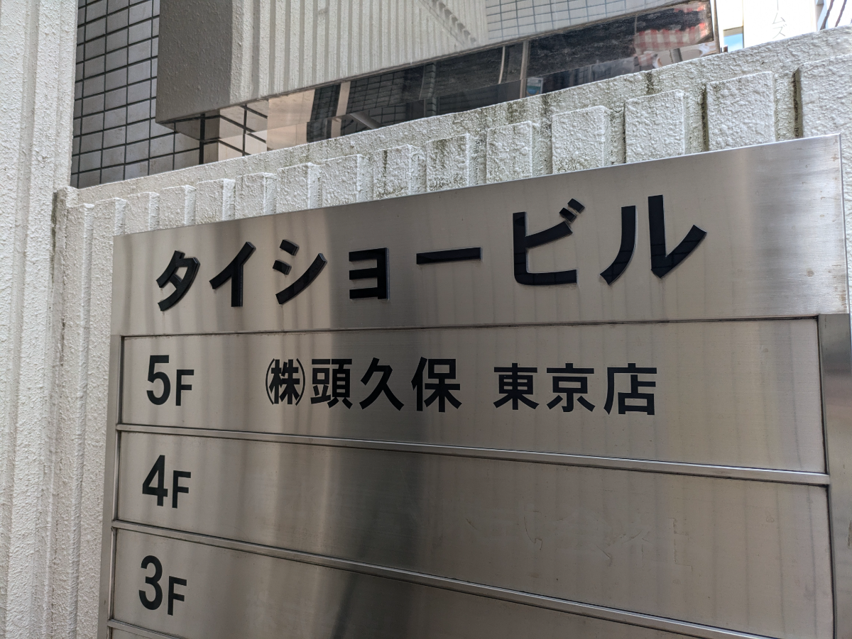 v20260303151002/fresh/building/J00100377649_9