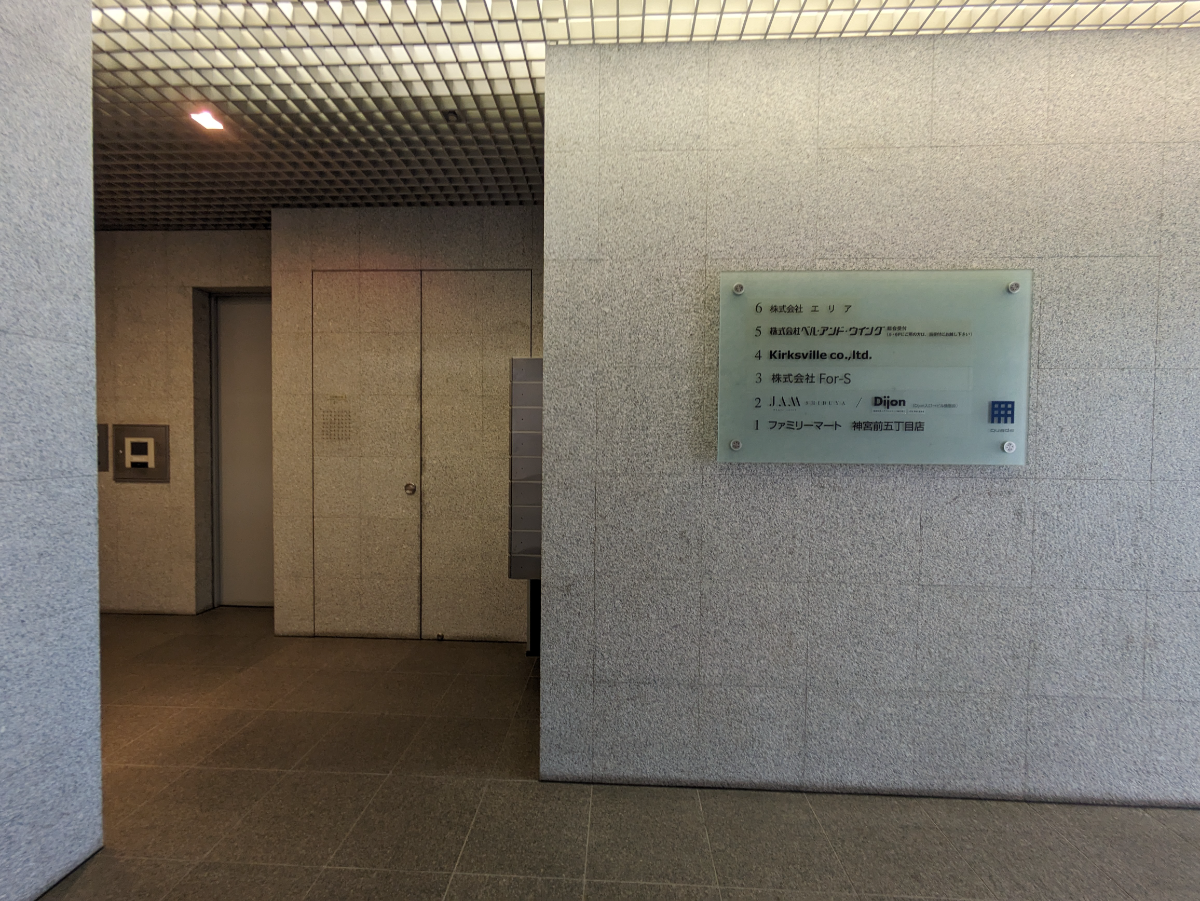 v20260303151002/fresh/building/J00100379728_7