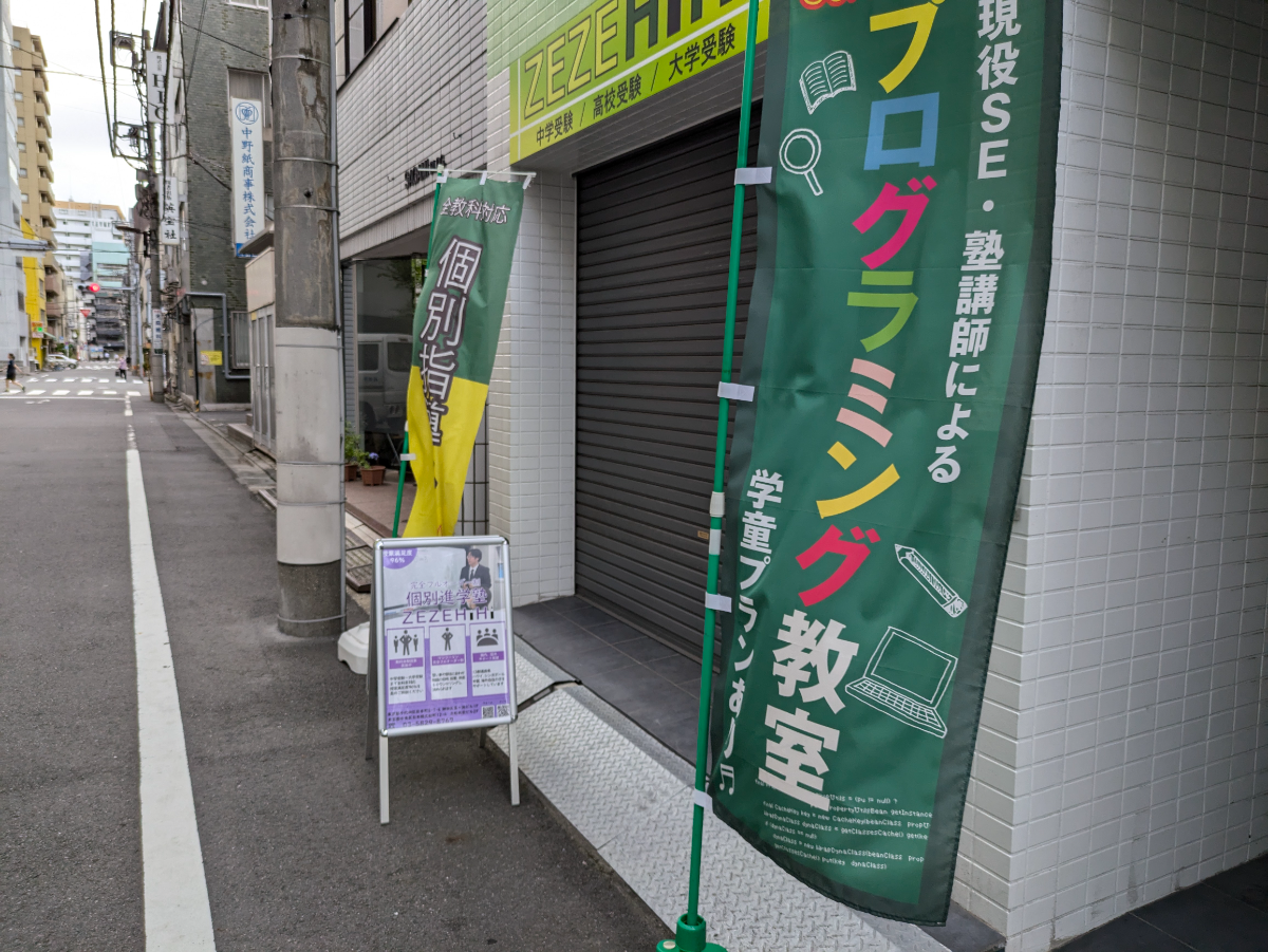 v20260303151002/fresh/building/J00100380789_9