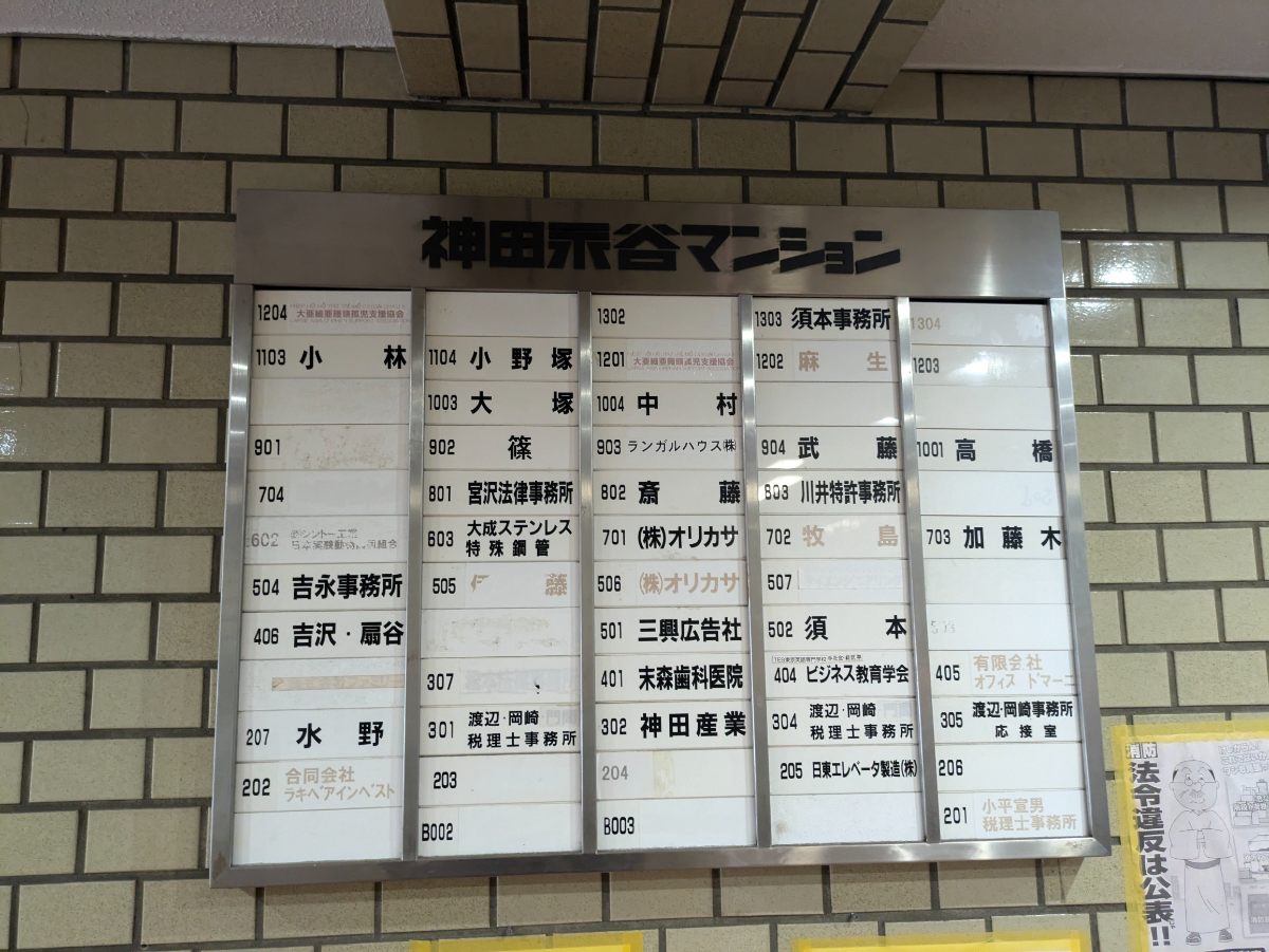 v20260303151002/fresh/building/J00100381383_67