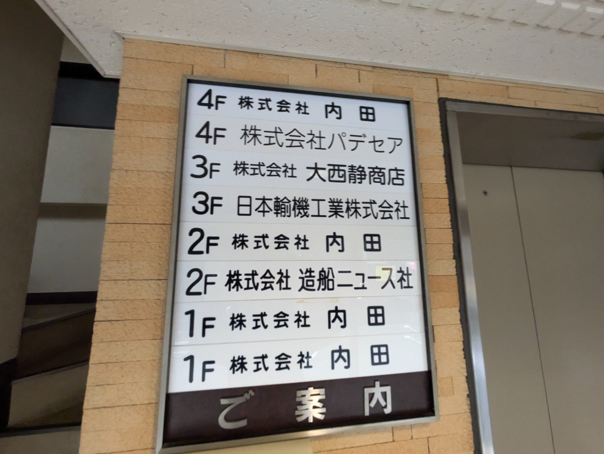 v20260303151002/fresh/building/J00100381920_67
