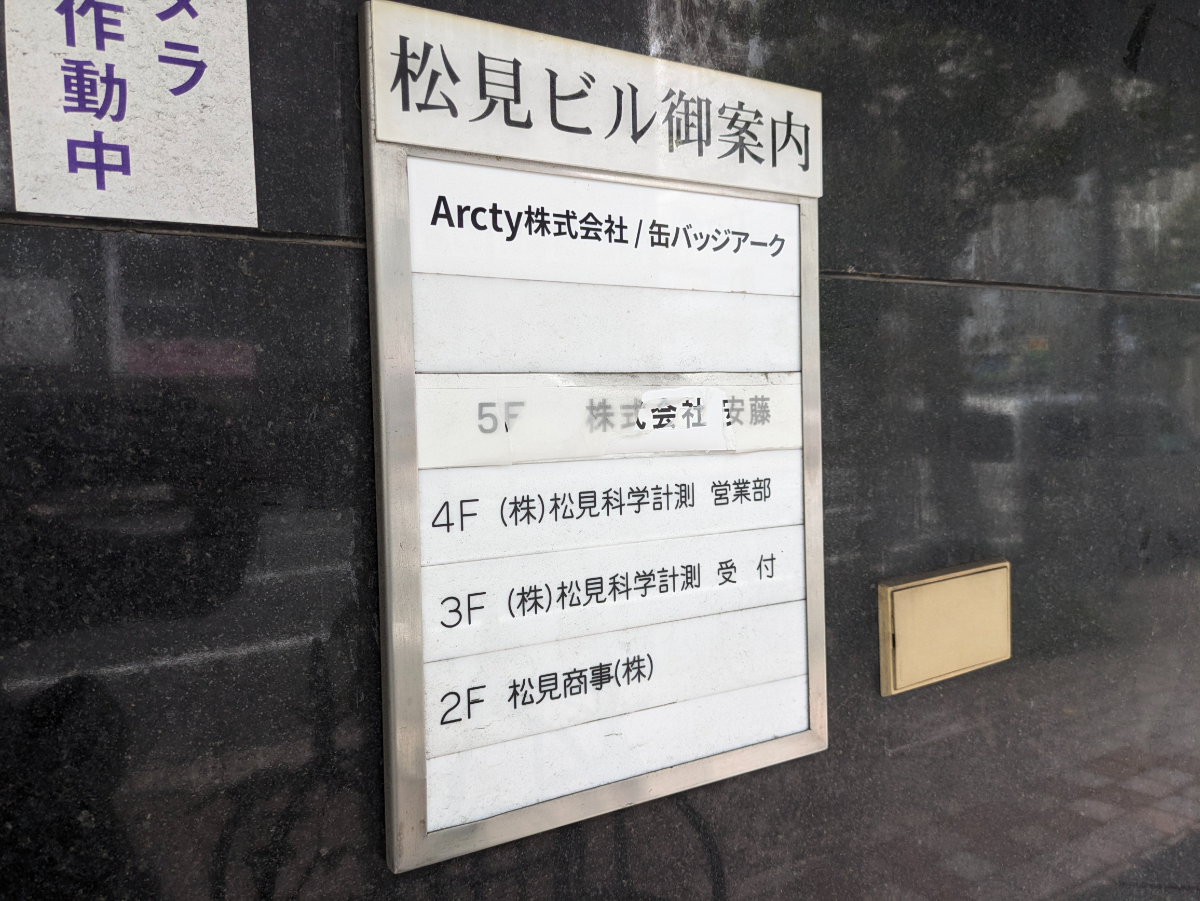 v20260303151002/fresh/building/J00100381924_67
