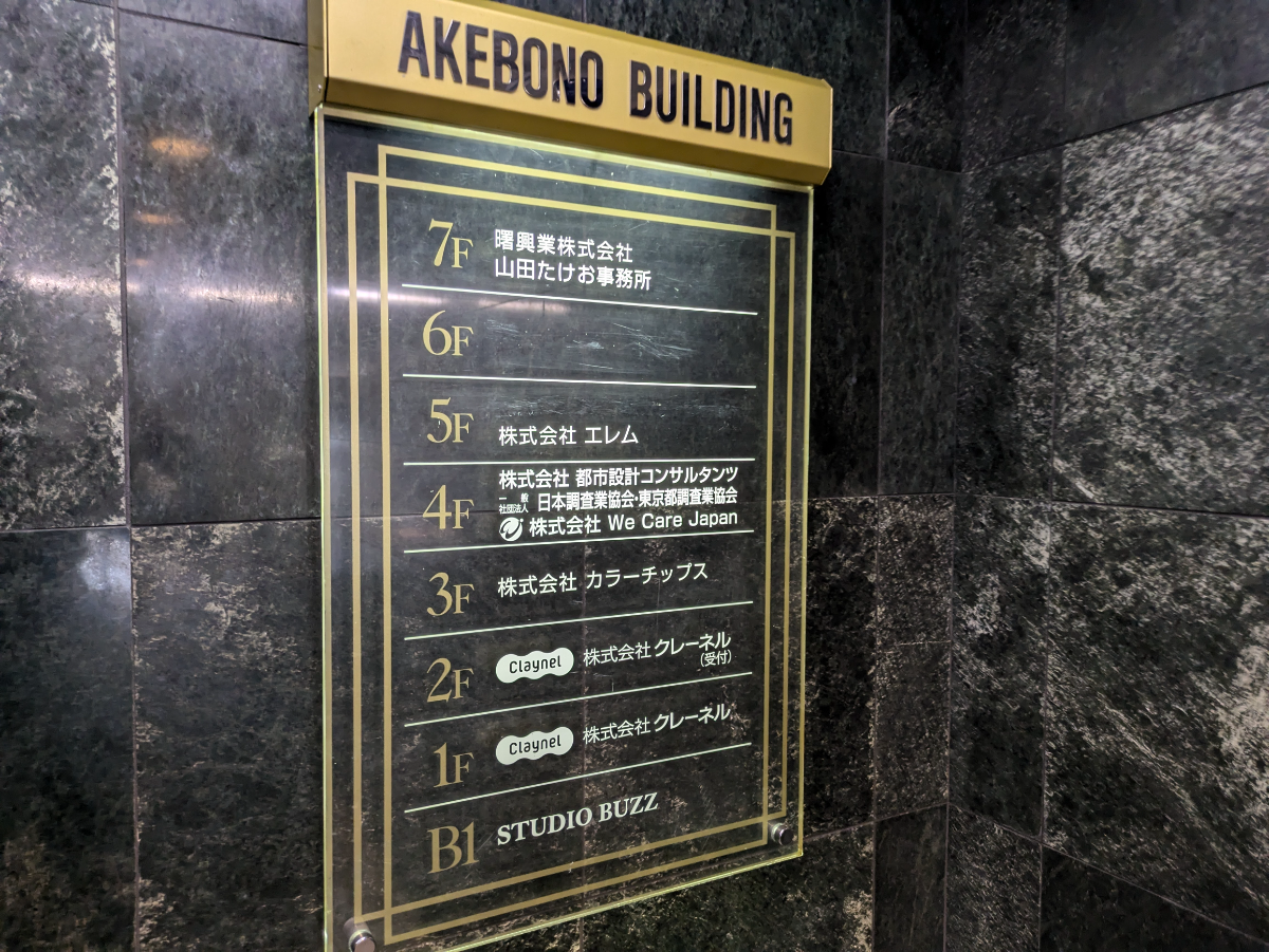 v20260303151002/fresh/building/J00100381926_67