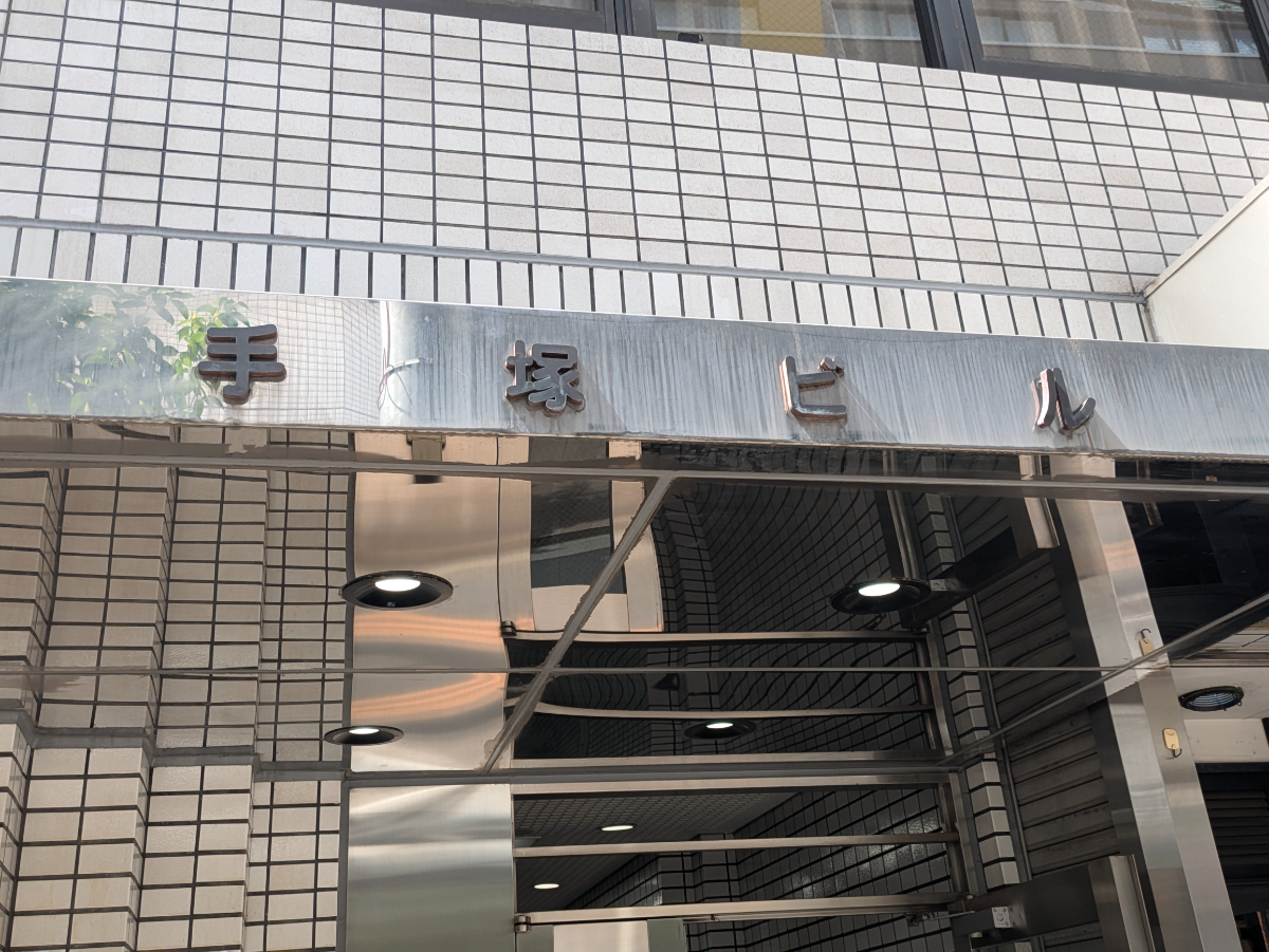 v20260303151002/fresh/building/J00100382061_8