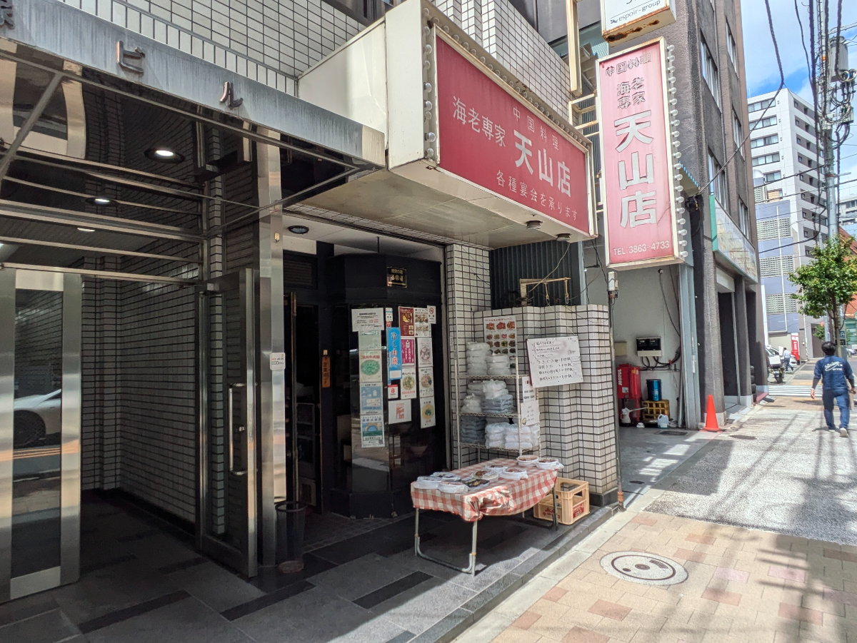 v20260303151002/fresh/building/J00100382061_9
