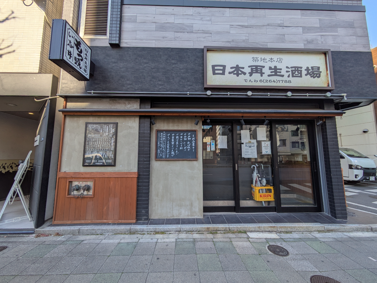 v20260303151002/fresh/building/J00100384653_8