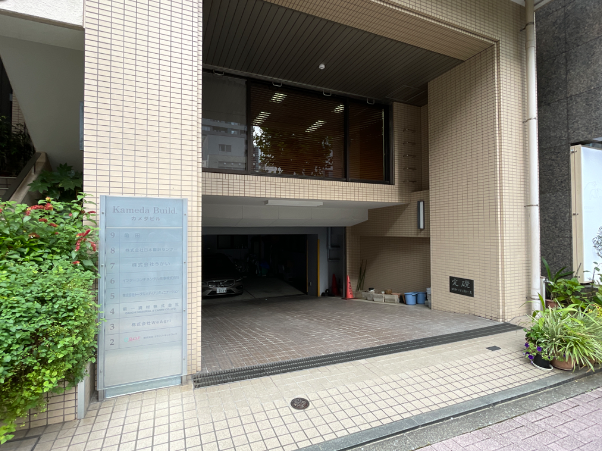 v20260303151002/fresh/building/J00100390445_8