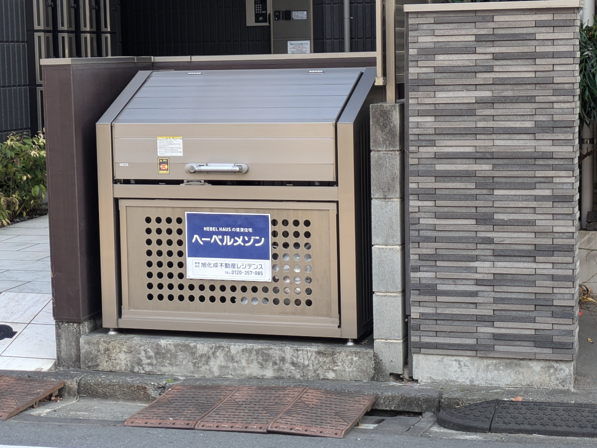 v20260303151002/fresh/building/J00100394235_12