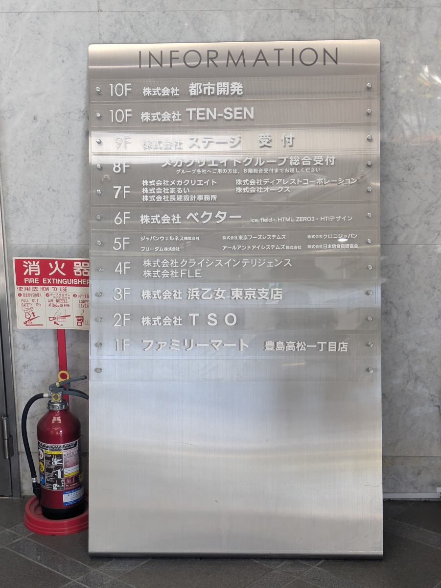 v20260303151002/fresh/building/J00100404677_67