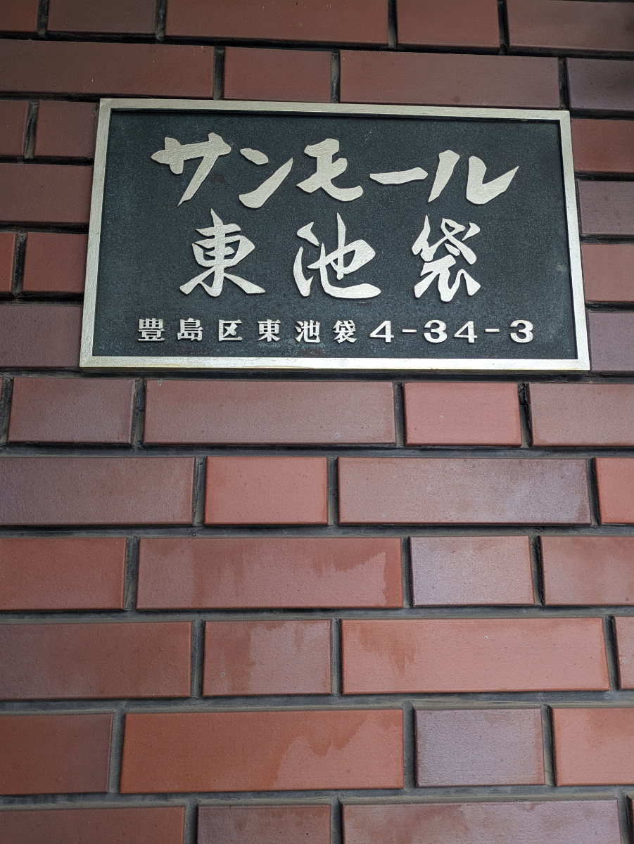 v20260303151002/fresh/building/J00100407444_7