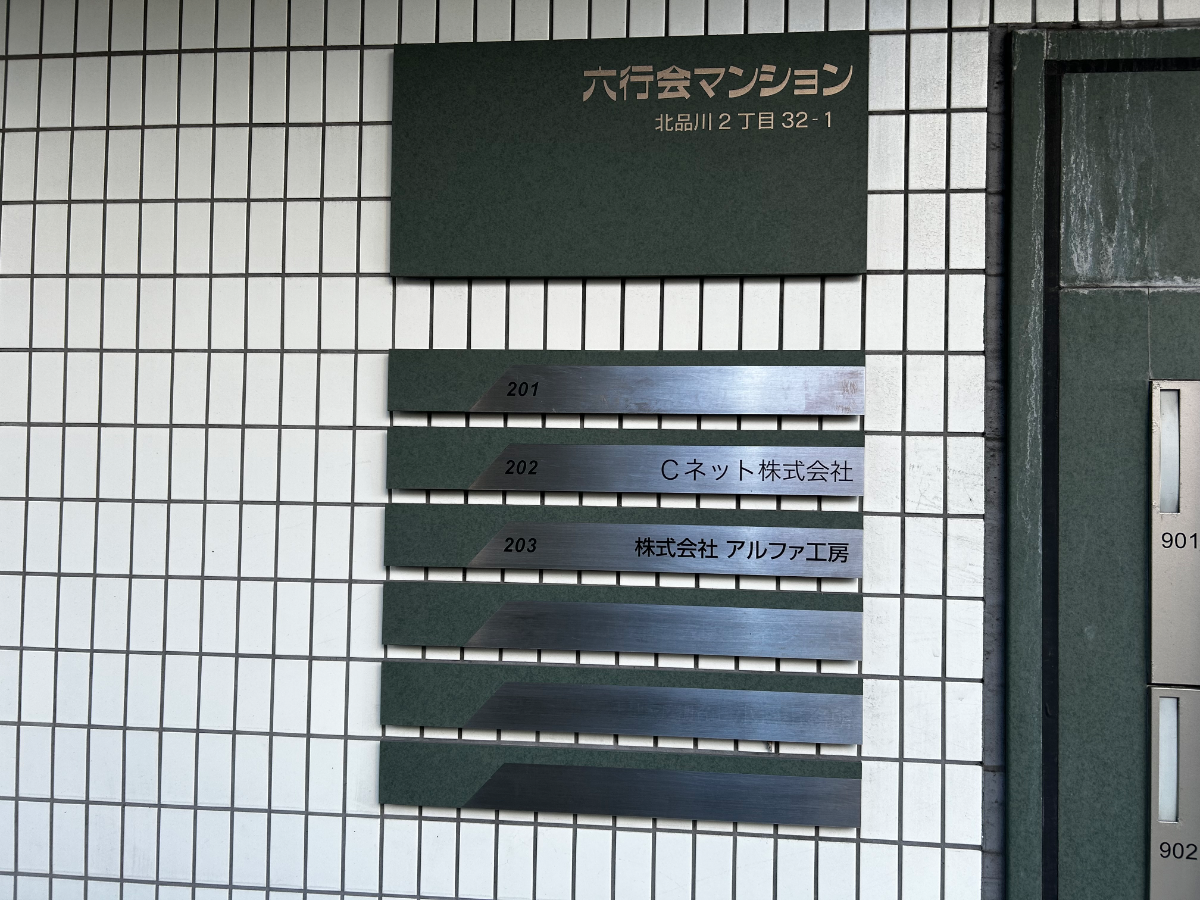 v20260303151002/fresh/building/J00100408158_67