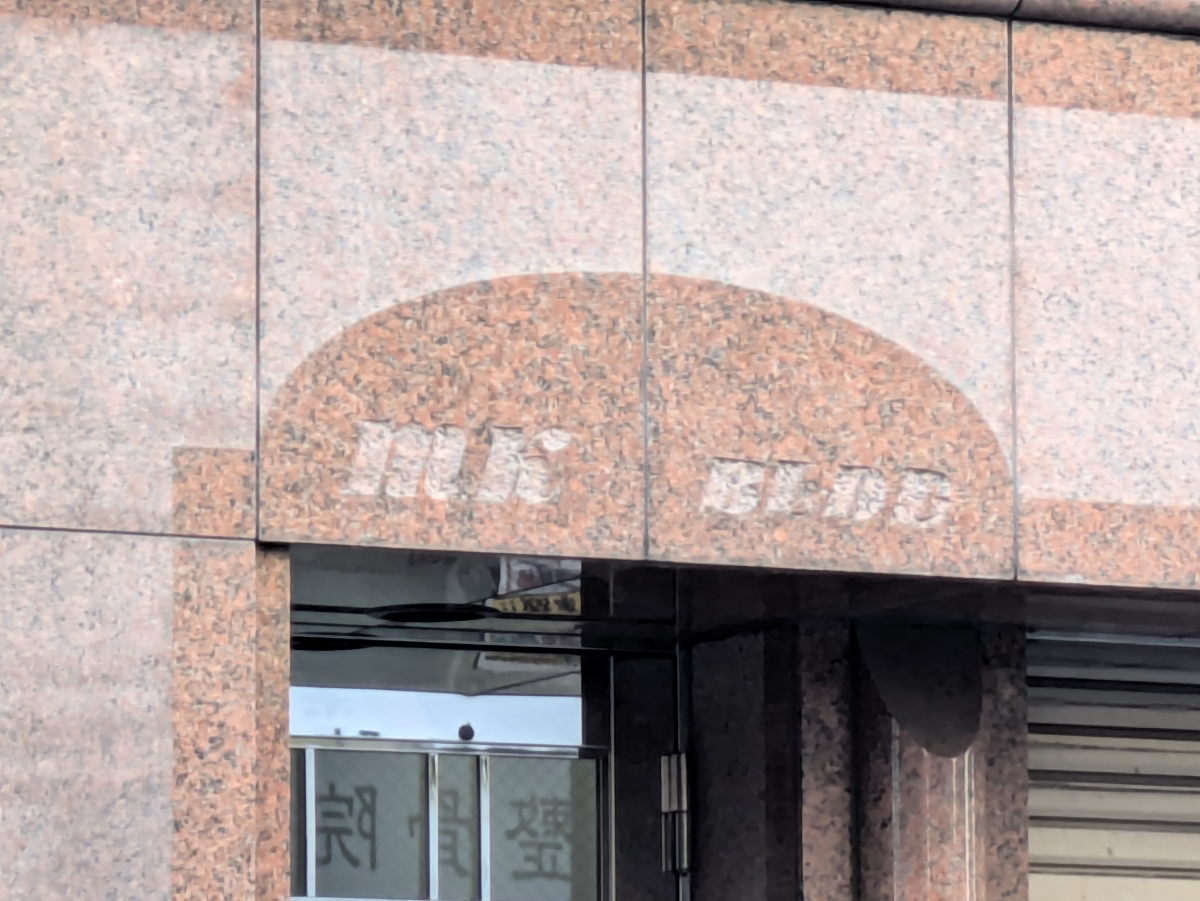 v20260303151002/fresh/building/J00100415376_12
