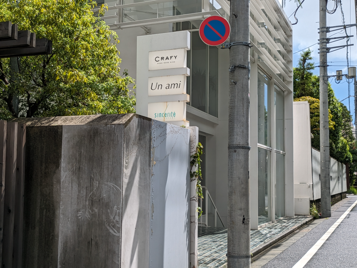v20260303151002/fresh/building/J00100415395_11
