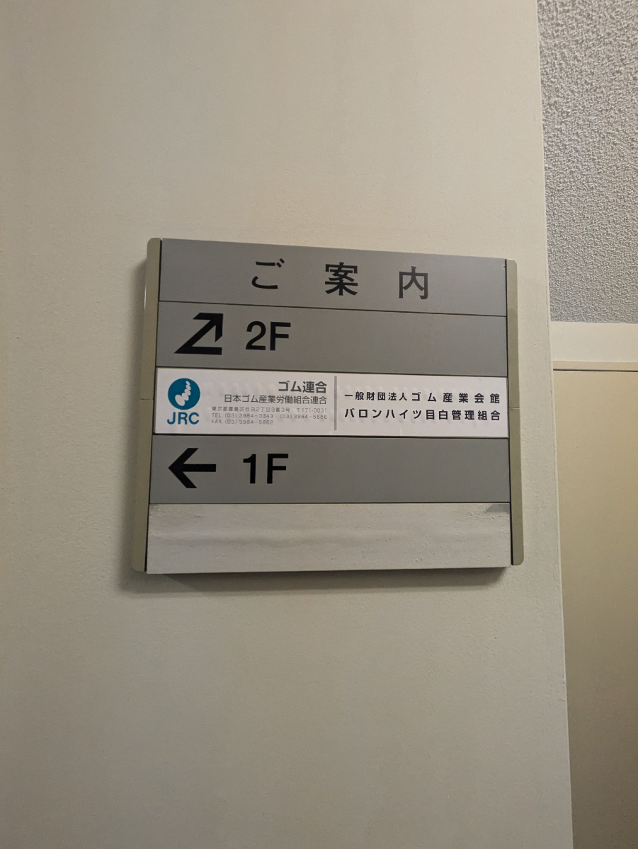 v20260303151002/fresh/building/J00100415425_67