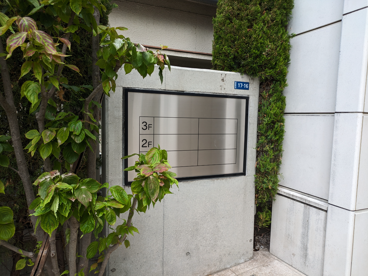 v20260303151002/fresh/building/J00100421707_67