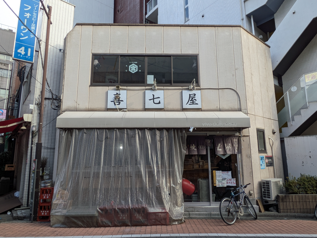 v20260303151002/fresh/building/J00100440977_1