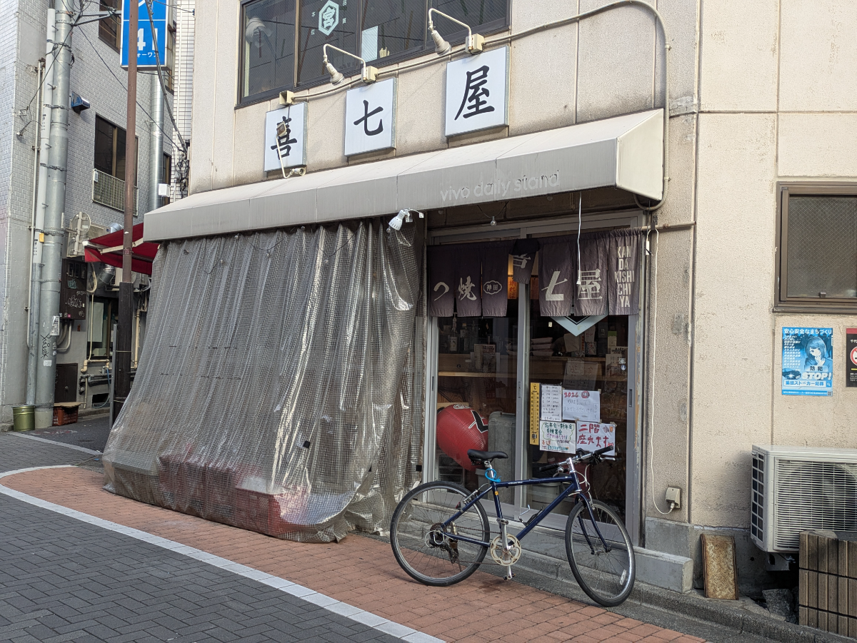 v20260303151002/fresh/building/J00100440977_6