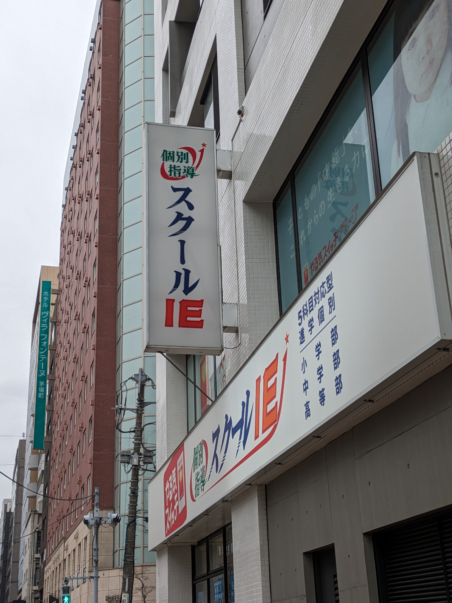 v20260303151002/fresh/building/J00100492751_5