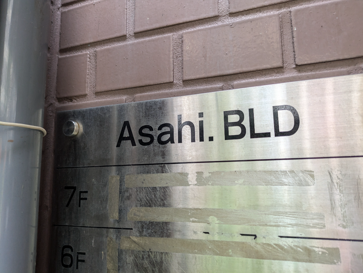 v20260303151002/fresh/building/J00100501935_7