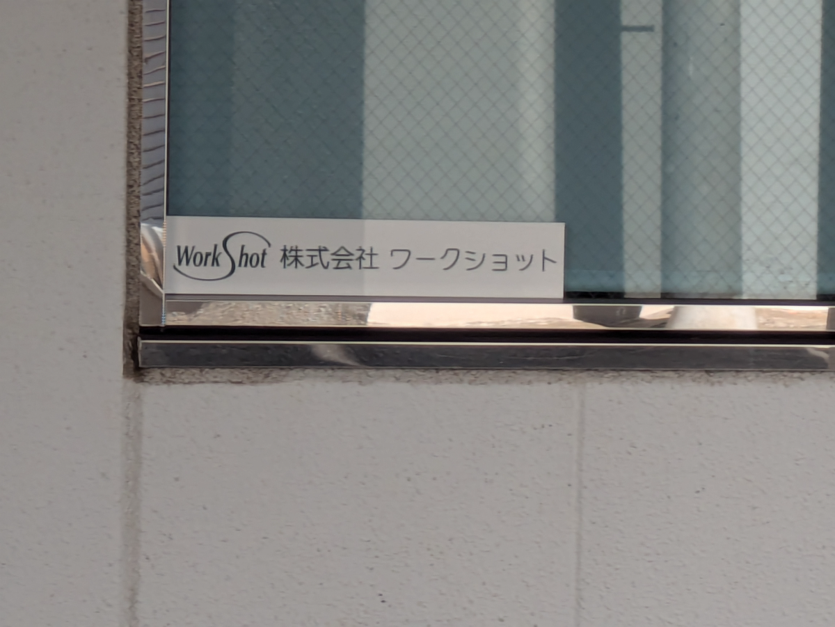 v20260303151002/fresh/building/J00100511397_13