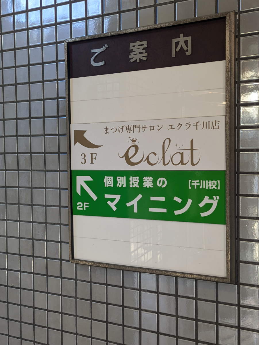 v20260303151002/fresh/building/J00100608330_67