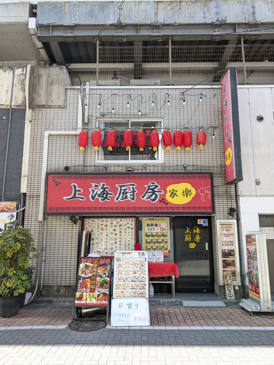 v20260303151002/fresh/building/J00100617840_1