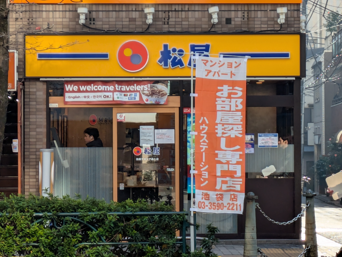 v20260304150759/fresh/building/J00100369571_10