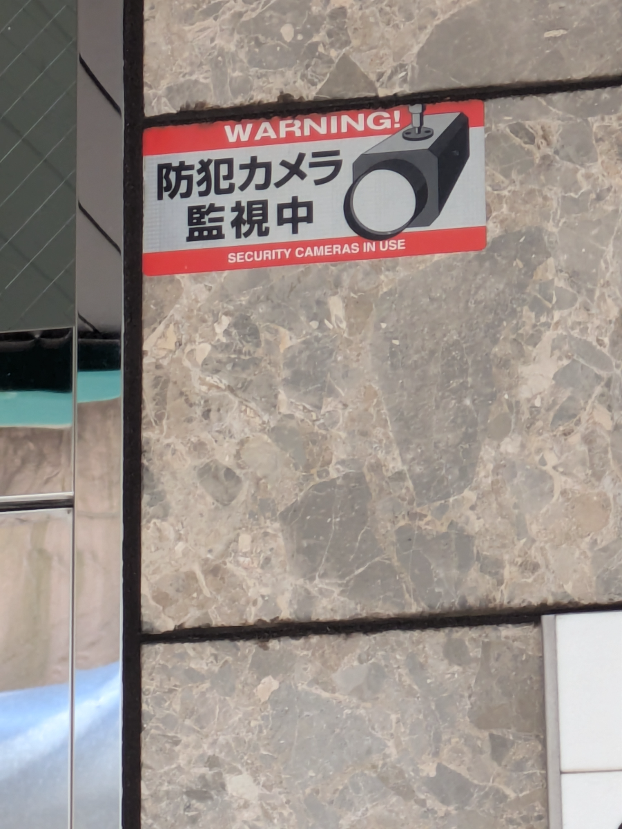 v20260304150759/fresh/building/J00100369571_9