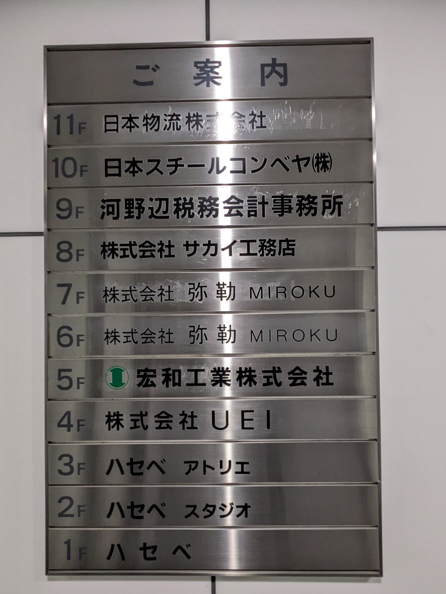 v20260304150759/fresh/building/J00100373199_67