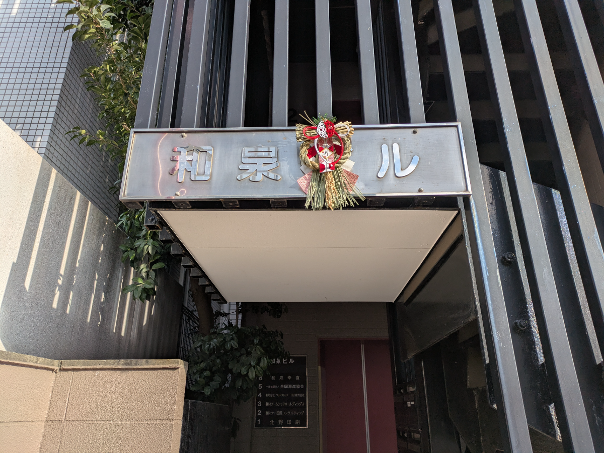 v20260304150759/fresh/building/J00100380573_6