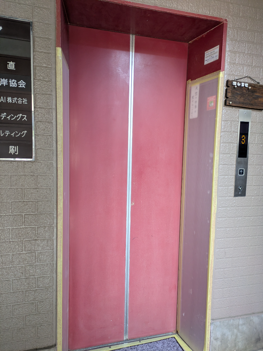 v20260304150759/fresh/building/J00100380573_8