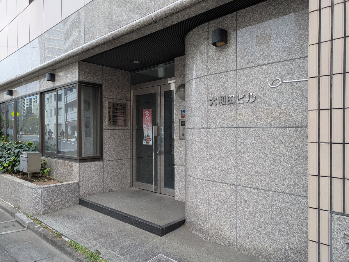 v20260304150759/fresh/building/J00100384449_9