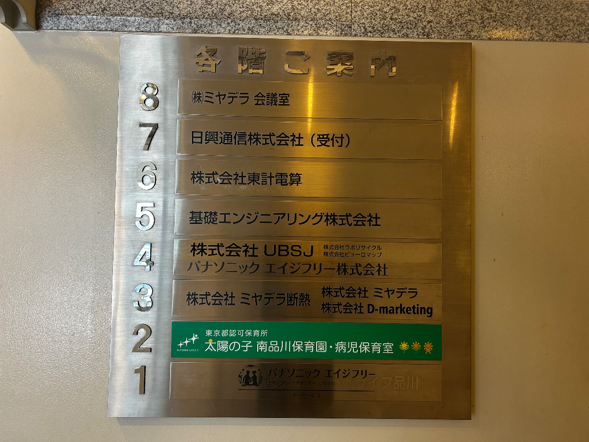 v20260304150759/fresh/building/J00100390344_67
