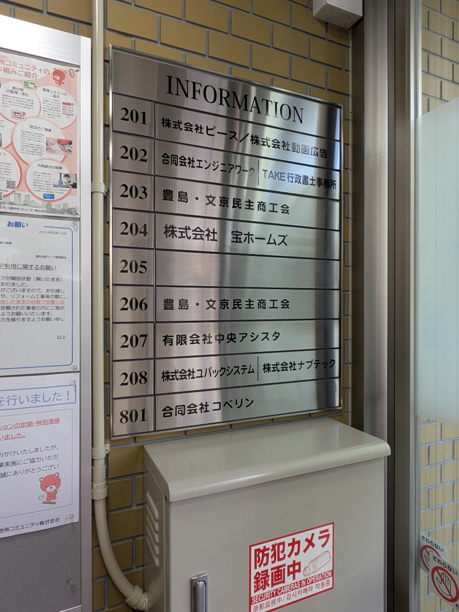 v20260304150759/fresh/building/J00100415960_67